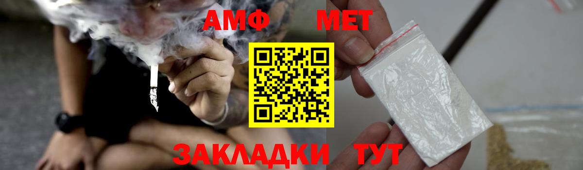 Amphetamine 98%  гидра ссылка  Гусь-Хрустальный  Вход с VPN  АМФ 