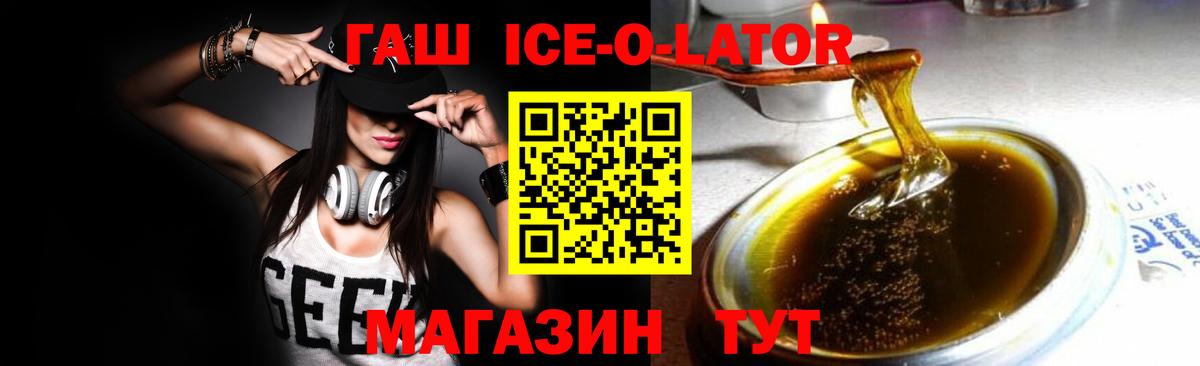 Гашиш 40% ТГК Гусь-Хрустальный