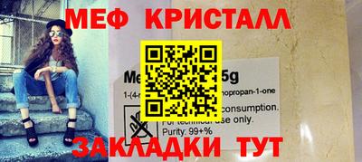 mdma Балаково