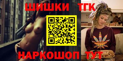 тгк Балахна