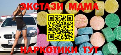 тгк Балахна