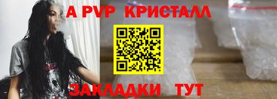 МДПВ Балашиха