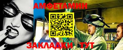 mdma Балаково