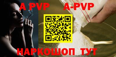 mdma Балаково