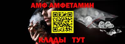mdma Балаково
