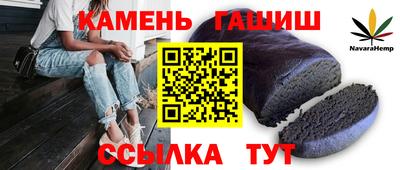 герыч Шебекино