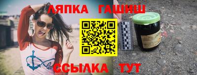 тгк Балахна