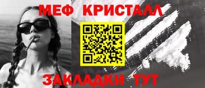 mdma Балаково