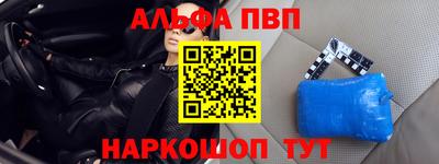 mdma Балаково