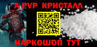 mdma Балаково