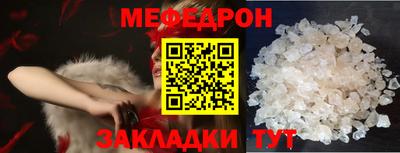 mdma Балаково