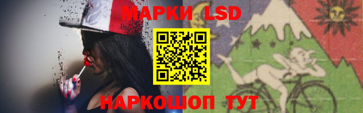 LSD-25 экстази ecstasy  Вход с VPN  Гусь-Хрустальный 