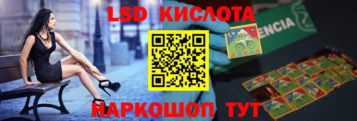 ЛСД экстази ecstasy Гусь-Хрустальный