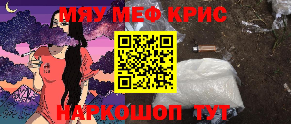 МЕФ  Гусь-Хрустальный