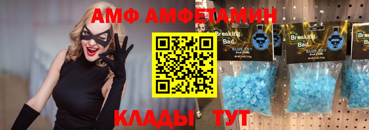 Первитин пудра Гусь-Хрустальный
