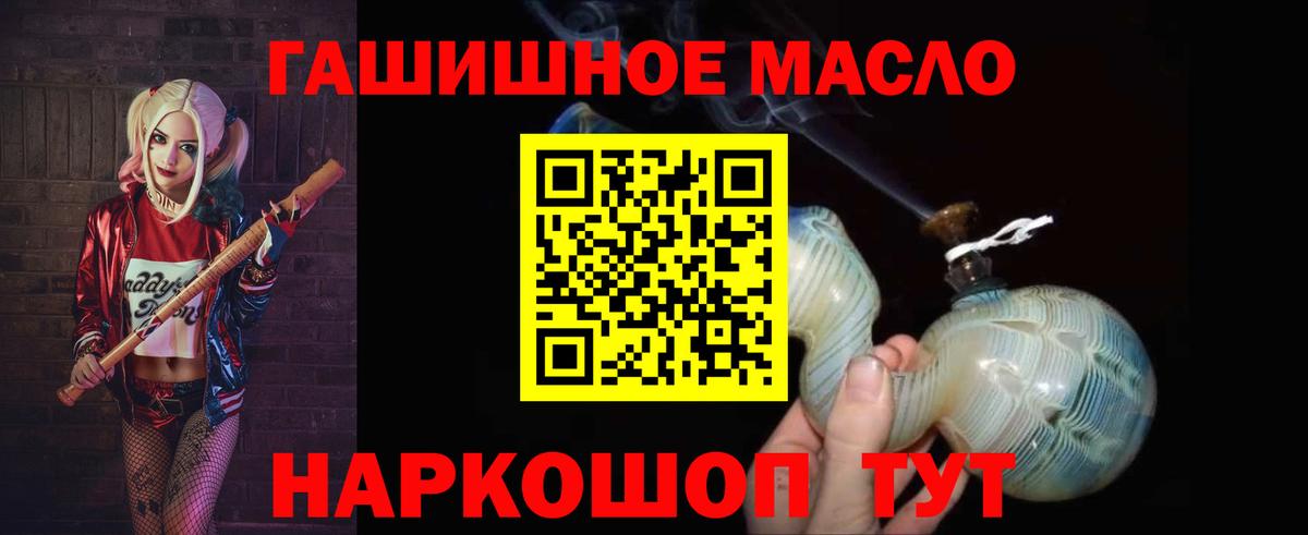 Дистиллят ТГК концентрат Гусь-Хрустальный
