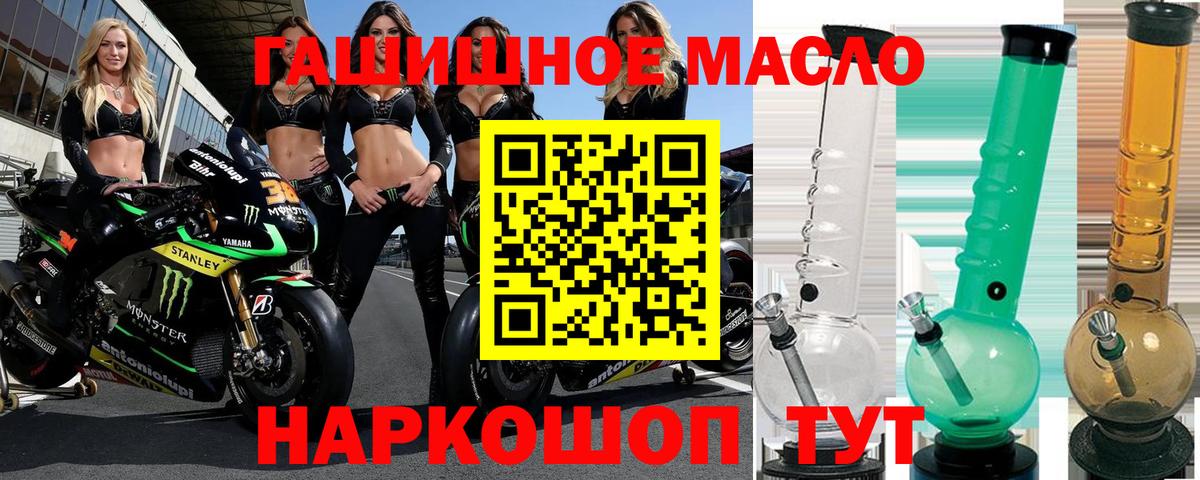 Меф   Гусь-Хрустальный  МЕТАМФЕТАМИН  Cocaine  NBOMe  Вход с VPN  ГАШИШ  МАРИХУАНА 