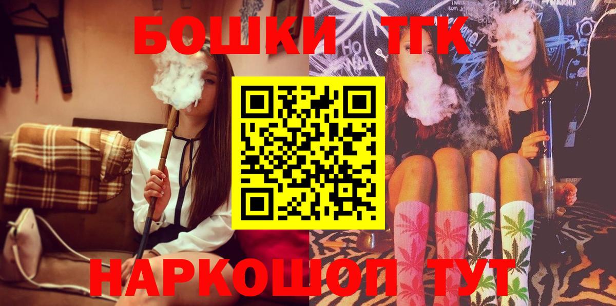 Бошки Шишки Amnesia Гусь-Хрустальный